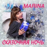 Сказочная ночь_Marina