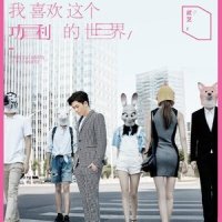 台阶_武艺
