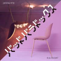 もっと光を_BLUE ENCOUNT