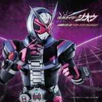 月の満ちる時_仮面ライダーGIRLS,大幡しえり