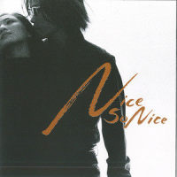 So Nice_苏永康