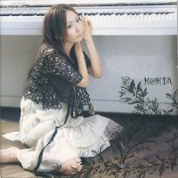 悠久の杜~My Home Town~_KOKIA