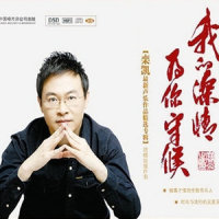 寻找爱的方向_阿兰