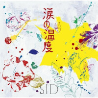 涙の温度_SID