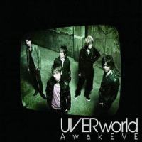 Earthly World_UVERworld