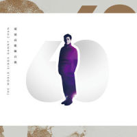 从今以后_苏永康