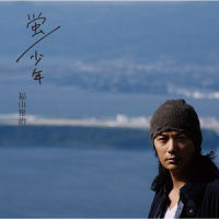 Revolution // Evolution_福山雅治