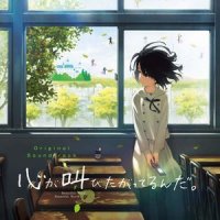素直な気持ち_横山克