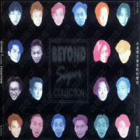 巨人_BEYOND