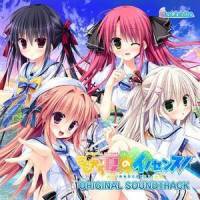 Radiant Adolescence_Angel Note