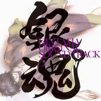 この国の処刑人_Audio Highs