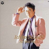 ジャスト・ギガストリーマー_水木一郎