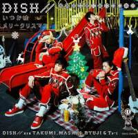 ラブソングなんて似合わない_DISH//