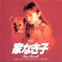 使命_千住明