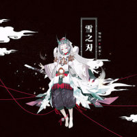 雪之刃_冬子,言和