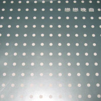 女人与小孩_齐豫