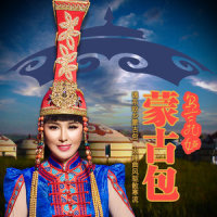 蒙古包_乌兰托娅