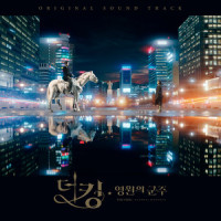 Please Don't Cry_DAVICHI