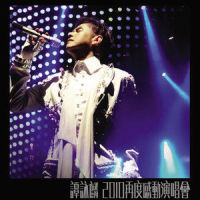 Acoustic Medley 1_谭咏麟