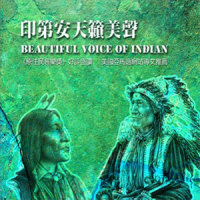纯真美声_贵族乐团