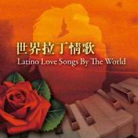 Il Mio Cuore Vivra_贵族乐团
