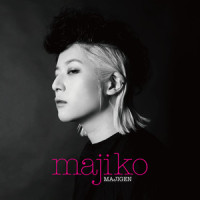Sacrifice_majiko