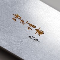时光情书_少司命