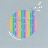 ヒーローじゃなくても_池赖广