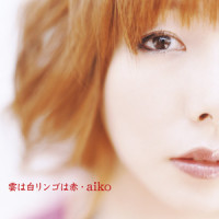 シーソーの海_aiko