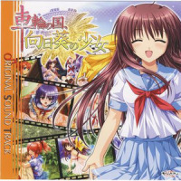 歌え、小さな蝶よ(L)_V.A.