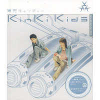 I_KinKi Kids
