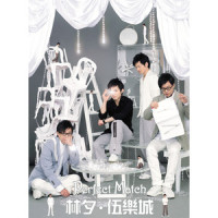 天下太平_张学友,陈奕迅