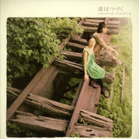 願い_Humbert Humbert