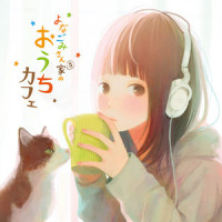 夜ふかしスイートタイム_Foxtail-Grass Studio