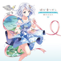 白き花、薄藤に移る夜_love solfege,霜月遥