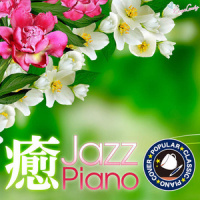 タイスの瞑想曲_RELAX WORLD