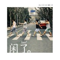 江山万里情_葛磊