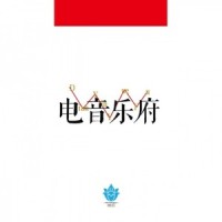 琵琶行_晨鹊,洛天依