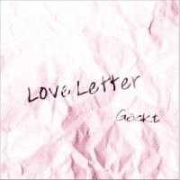 想见你_GACKT