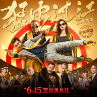 东北的冬_小沈阳