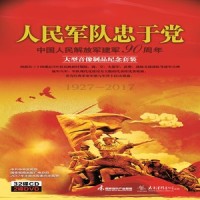 你好,澳门_阎维文