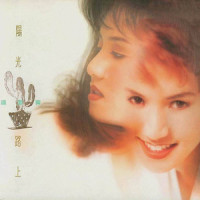 留不住_黎瑞恩
