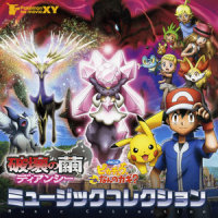メガV_遊助