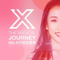 The Magical Journey_吉克隽逸
