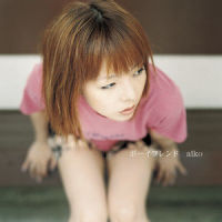 ボーイフレンド_aiko