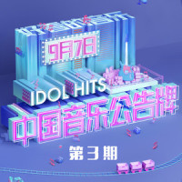 Screaming 呐喊_迪玛希Dimash