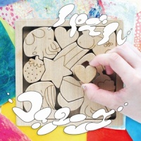 アマヤドリ_Cö shu Nie