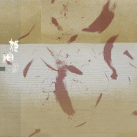 沫雪(あわゆき)_姬神