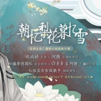 朝忆梨花暮忆雪_河图