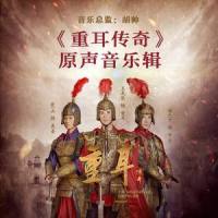 向桃花借一抹香_王龙华,张含韵